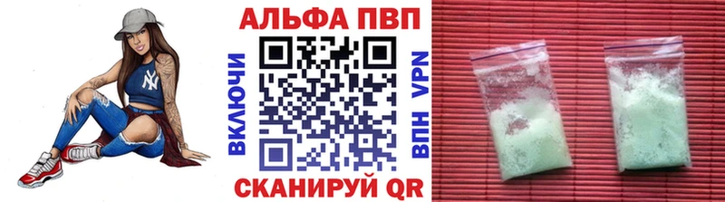 нарко площадка как зайти  Пойковский  APVP VHQ 