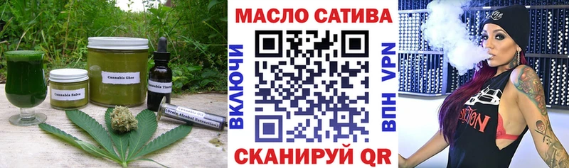 Cannafood конопля  Пойковский 
