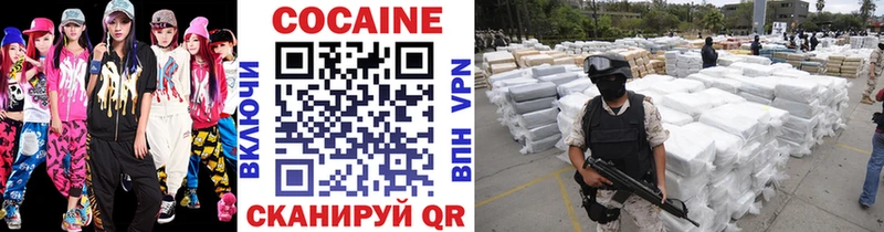 Cocaine FishScale  Пойковский 