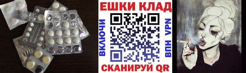 Экстази Philipp Plein  mega ссылка  Пойковский 