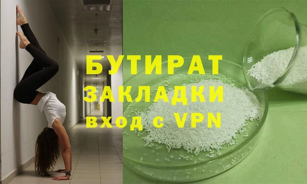 apvp Балахна
