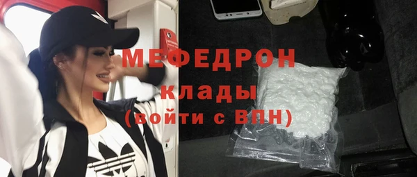 таблы Балабаново