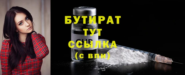 таблы Балабаново