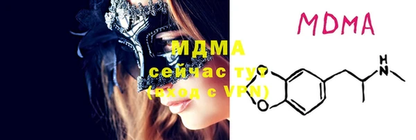 apvp Балахна