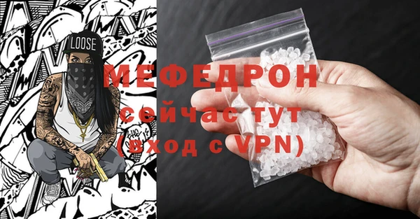 таблы Балабаново