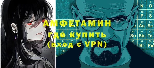 гашик Баксан