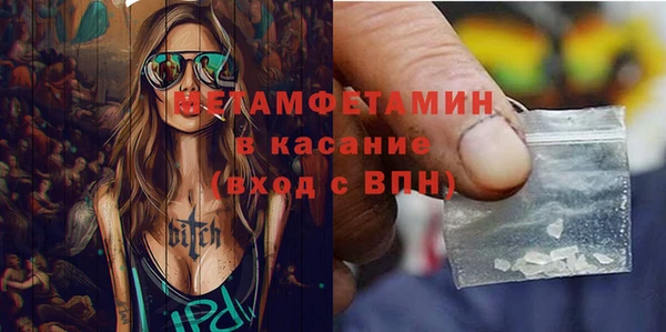гашик Баксан