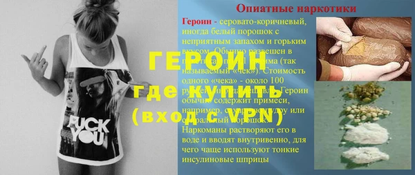 гашик Баксан