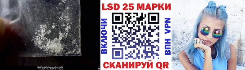 ЛСД экстази кислота Пойковский