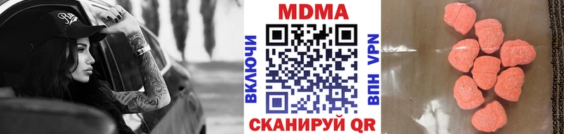 MDMA crystal  mega вход  Пойковский 