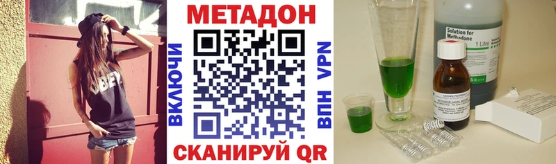 Метадон мёд  Пойковский 