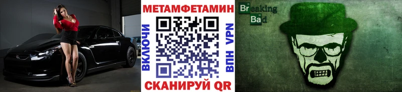 продажа наркотиков  Пойковский  МЕТАМФЕТАМИН кристалл 