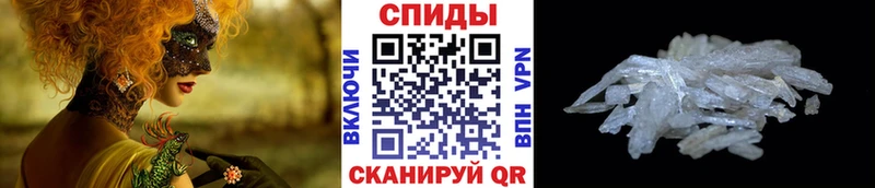 МЕТАМФЕТАМИН витя Пойковский