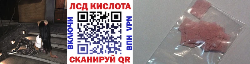 Наркотические марки 1,8мг  как найти наркотики  Пойковский 