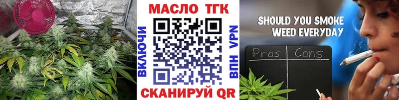 где найти   Пойковский  Дистиллят ТГК гашишное масло 